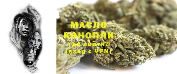 MDMA Premium VHQ Аркадак