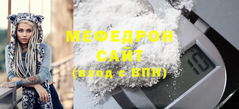 продажа наркотиков  Азов  Меф mephedrone 